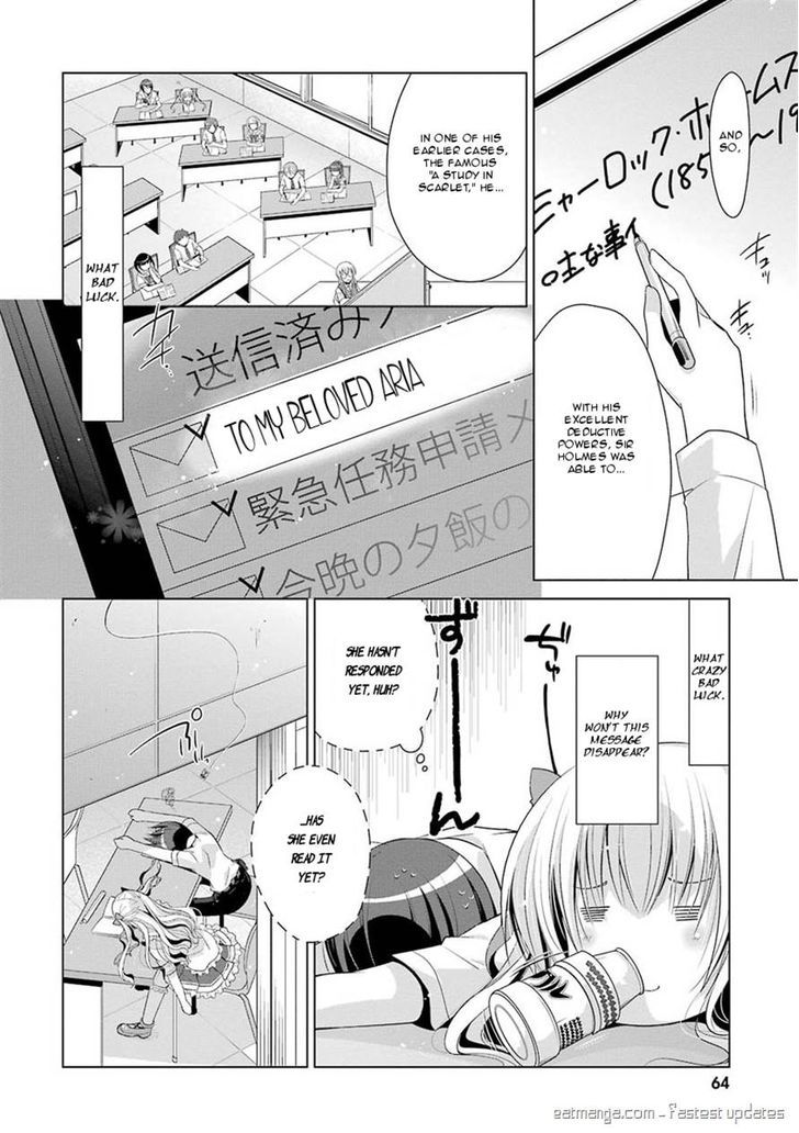 Hidan No Aria 47 8