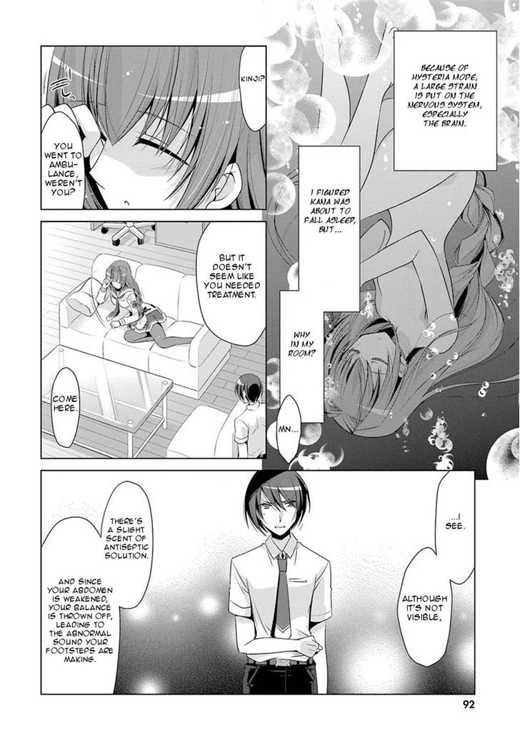 Hidan No Aria 48 14