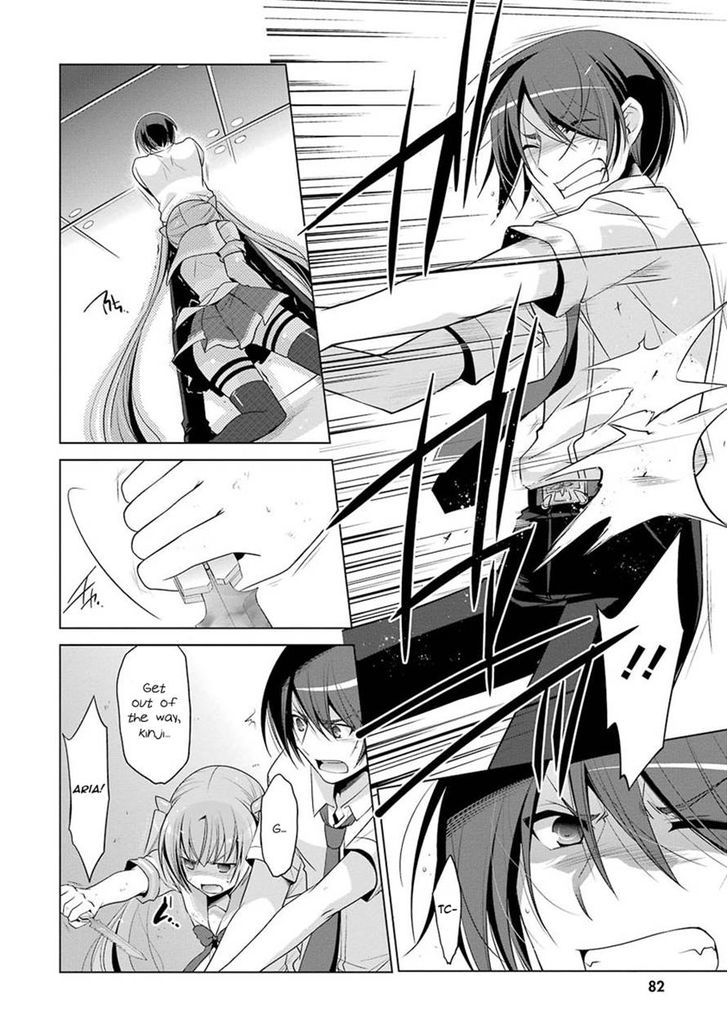 Hidan No Aria 48 4