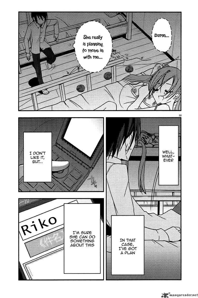 Hidan No Aria 5 33