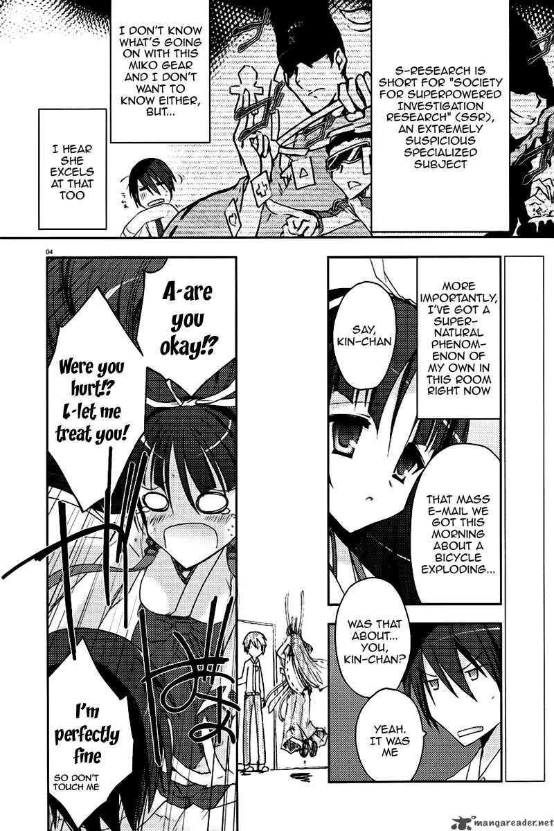 Hidan No Aria 5 4