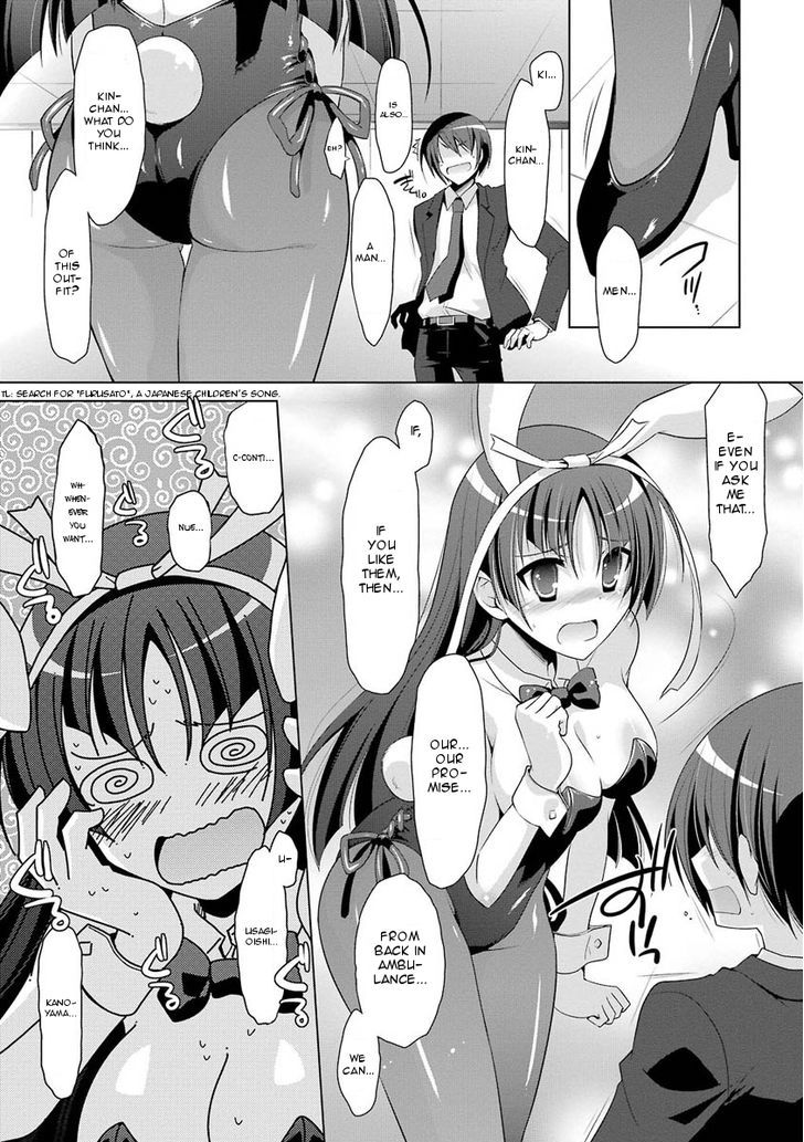 Hidan No Aria 50 13