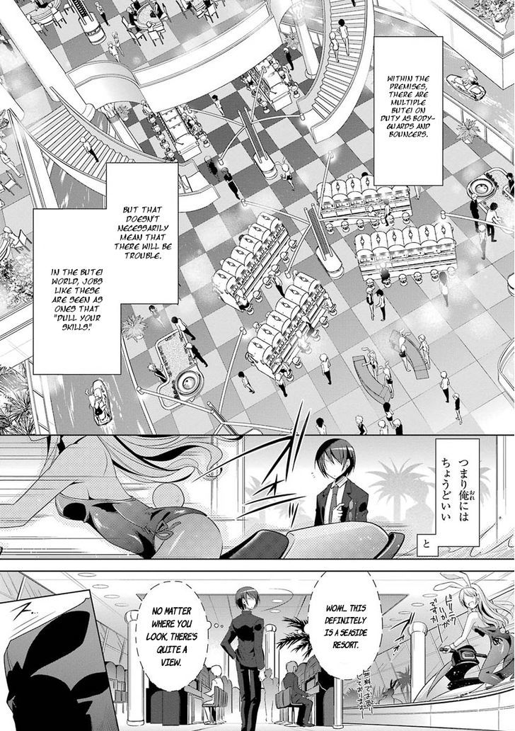 Hidan No Aria 50 3