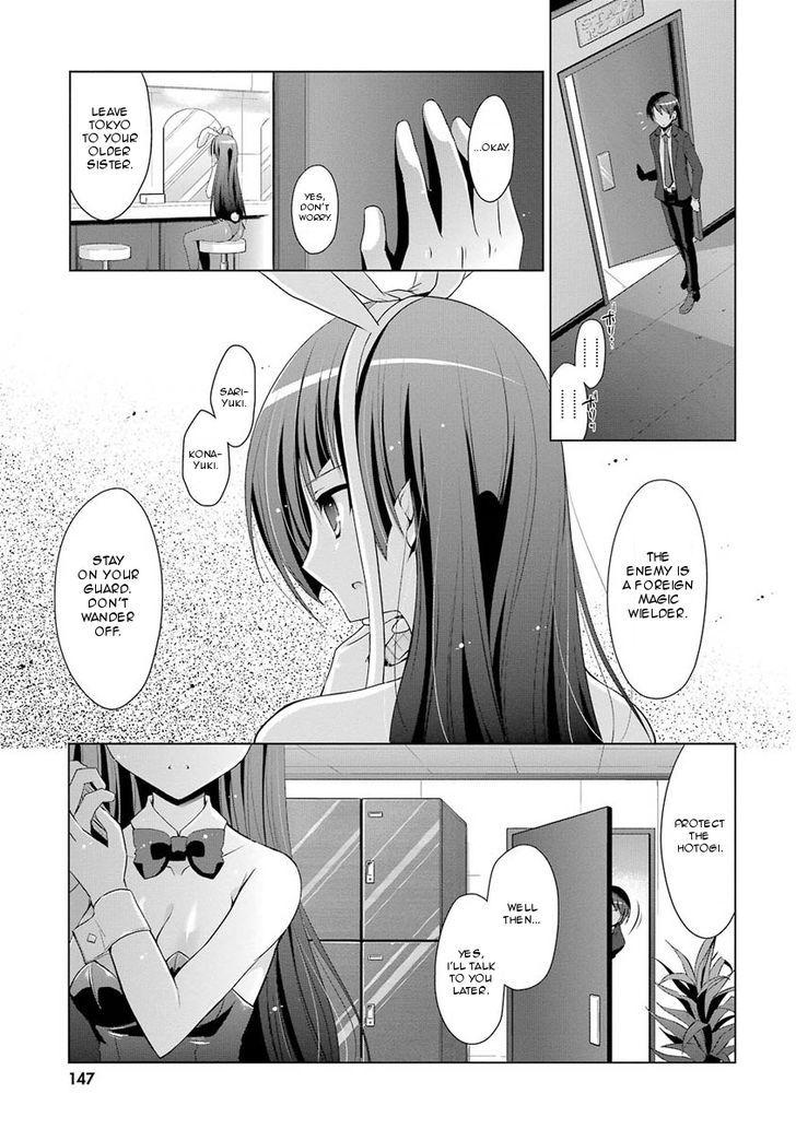Hidan No Aria 50 9