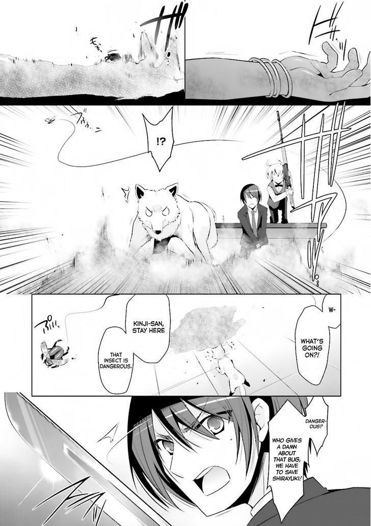 Hidan No Aria 51 11
