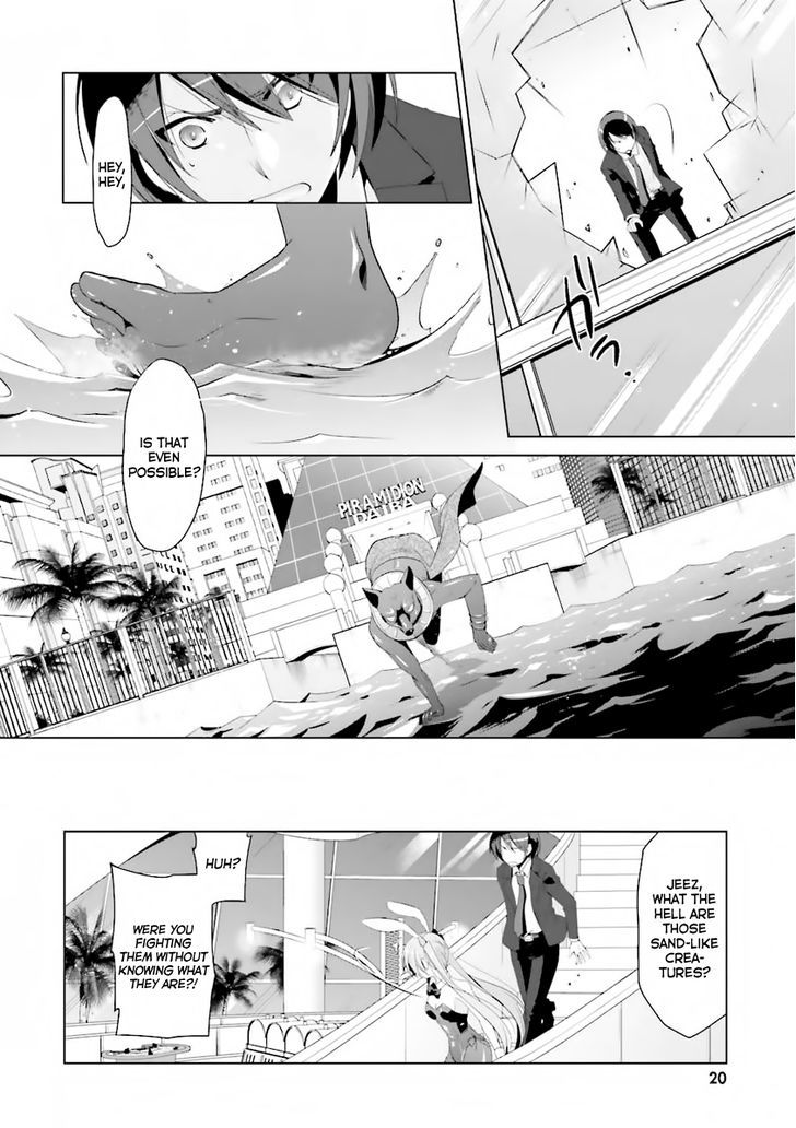 Hidan No Aria 51 20