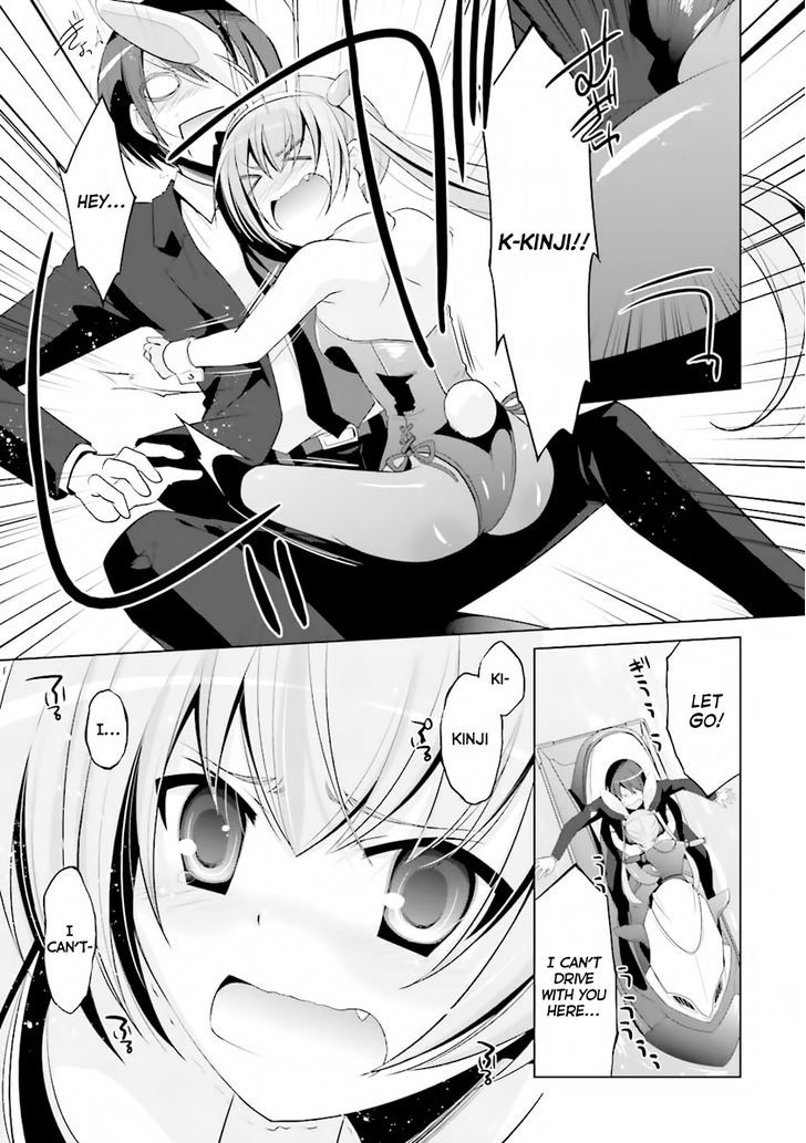Hidan No Aria 51 23