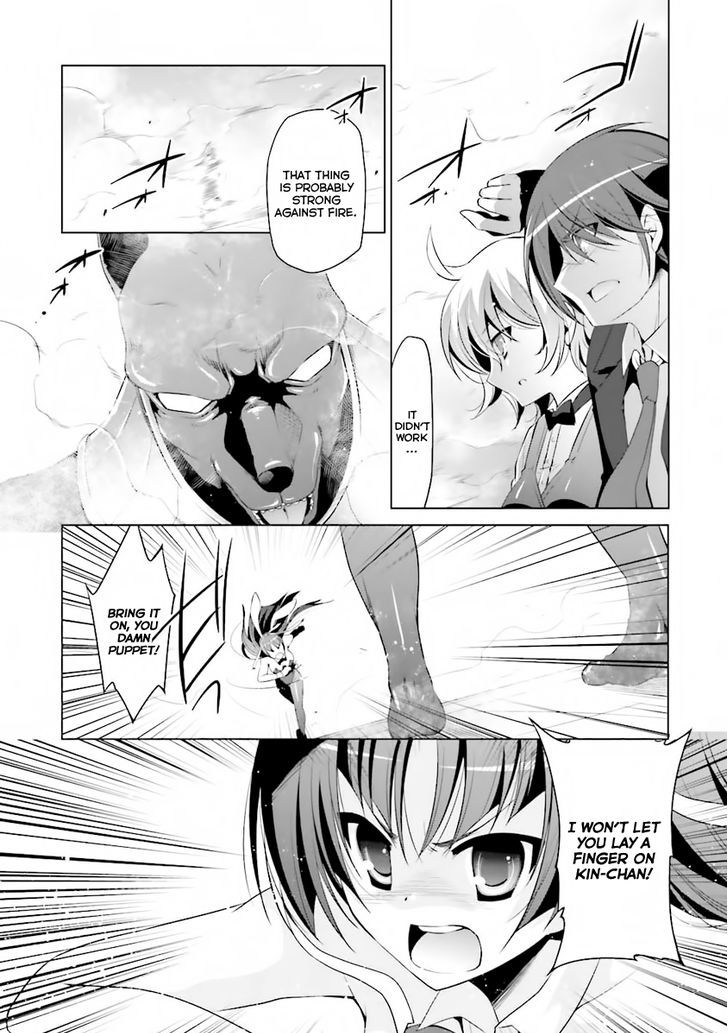 Hidan No Aria 51 7