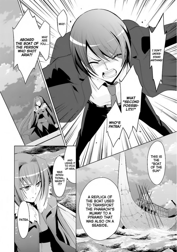 Hidan No Aria 52 18