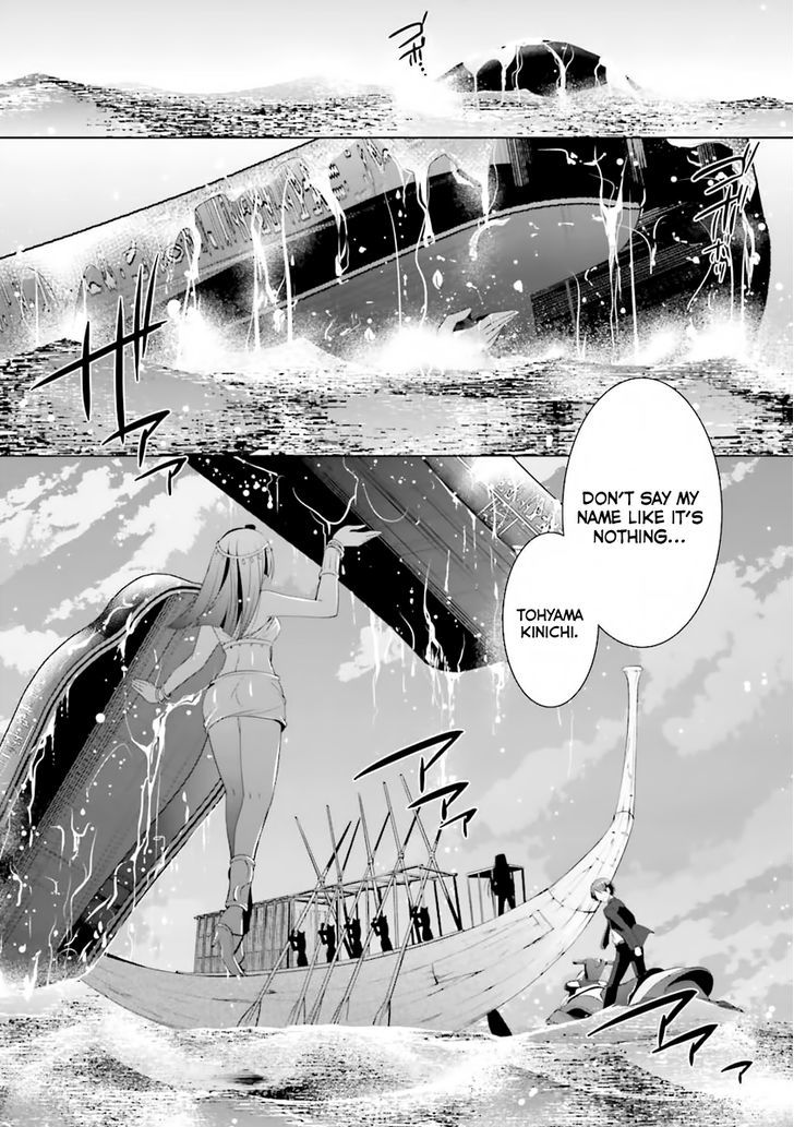 Hidan No Aria 52 19