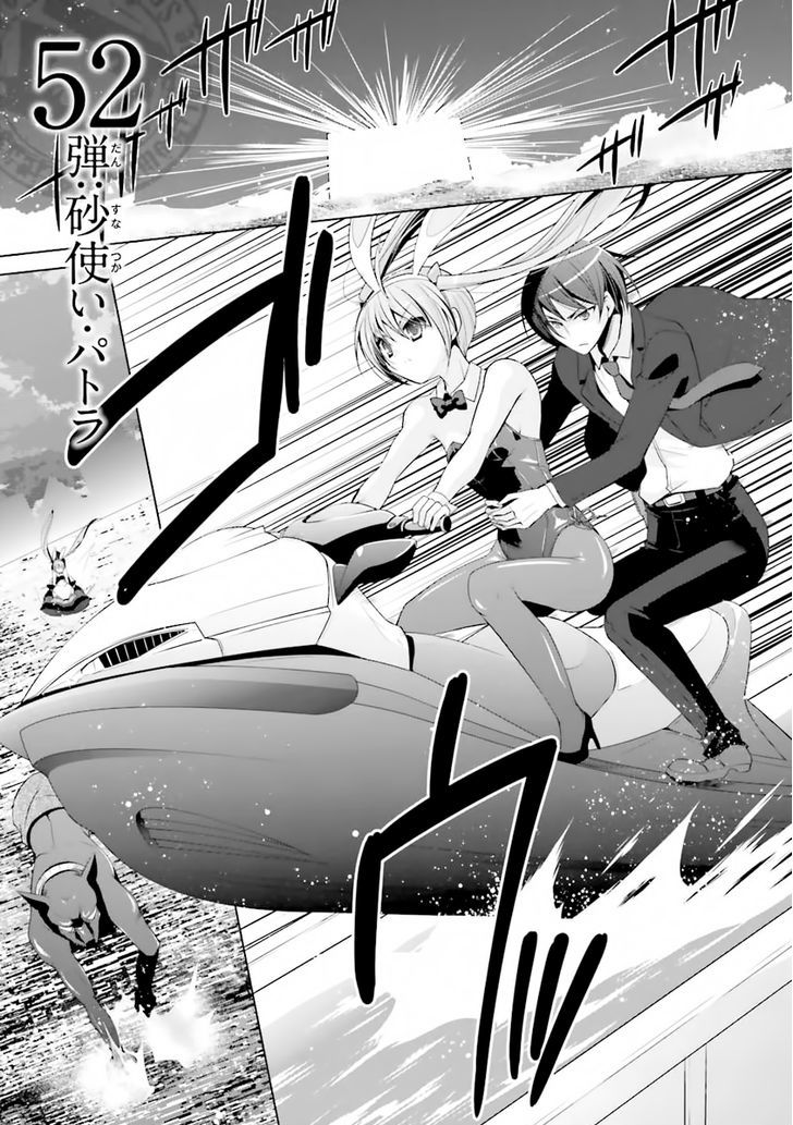 Hidan No Aria 52 2