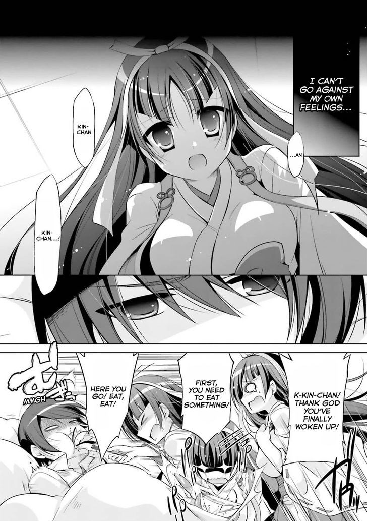 Hidan No Aria 54 14