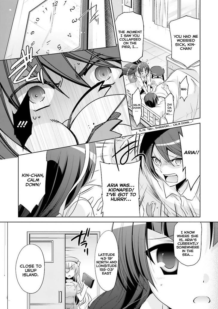 Hidan No Aria 54 15