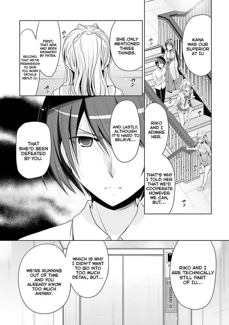 Hidan No Aria 54 17