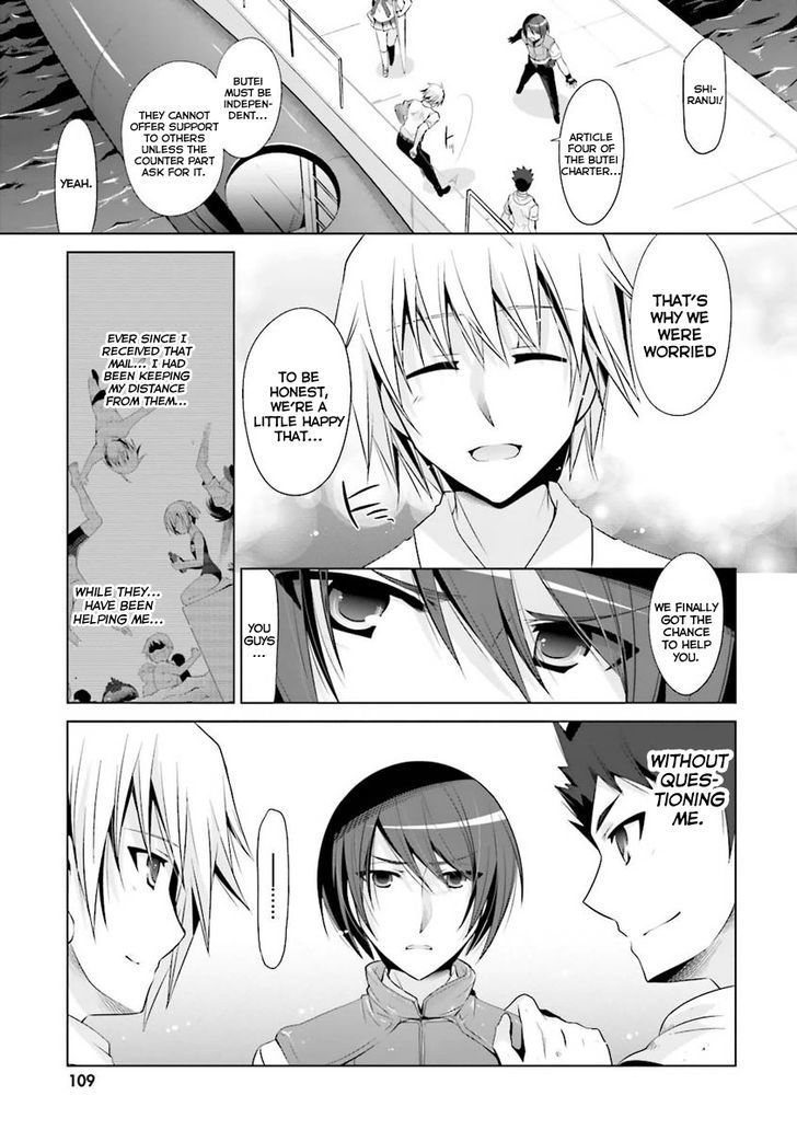 Hidan No Aria 54 25