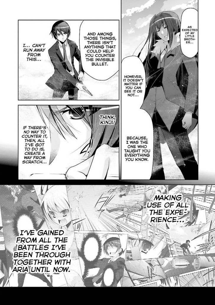 Hidan No Aria 54 6