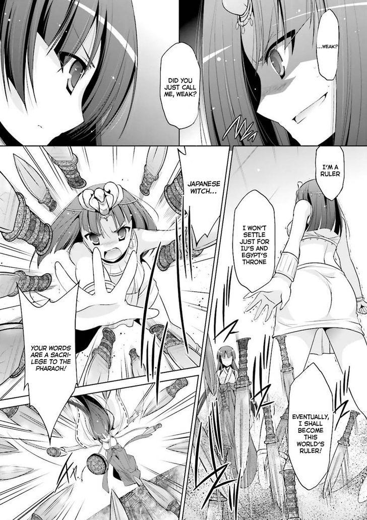 Hidan No Aria 55 20