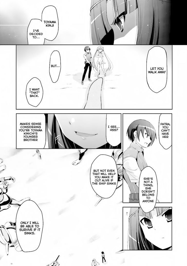 Hidan No Aria 57 17