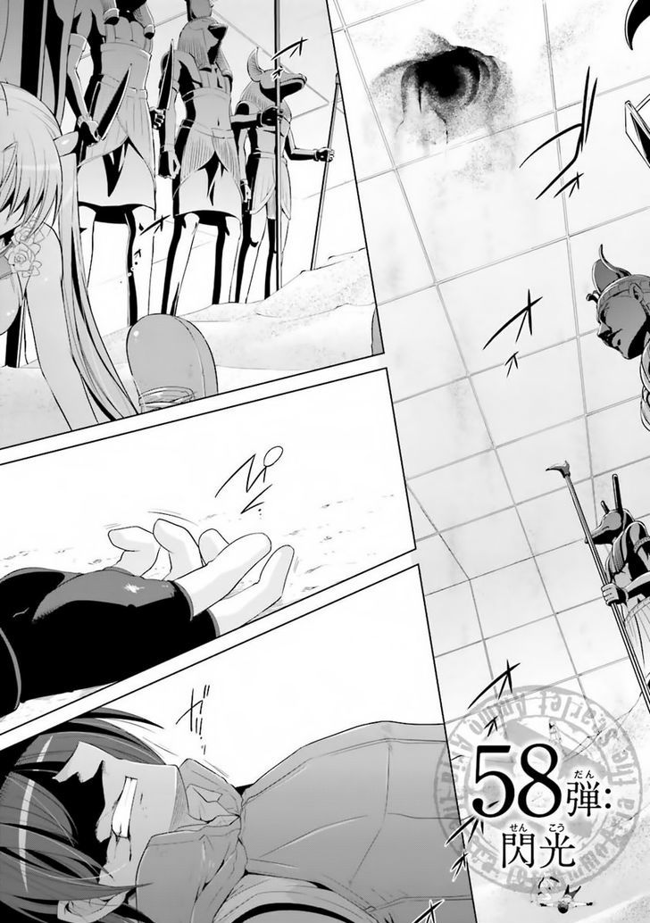 Hidan No Aria 58 2