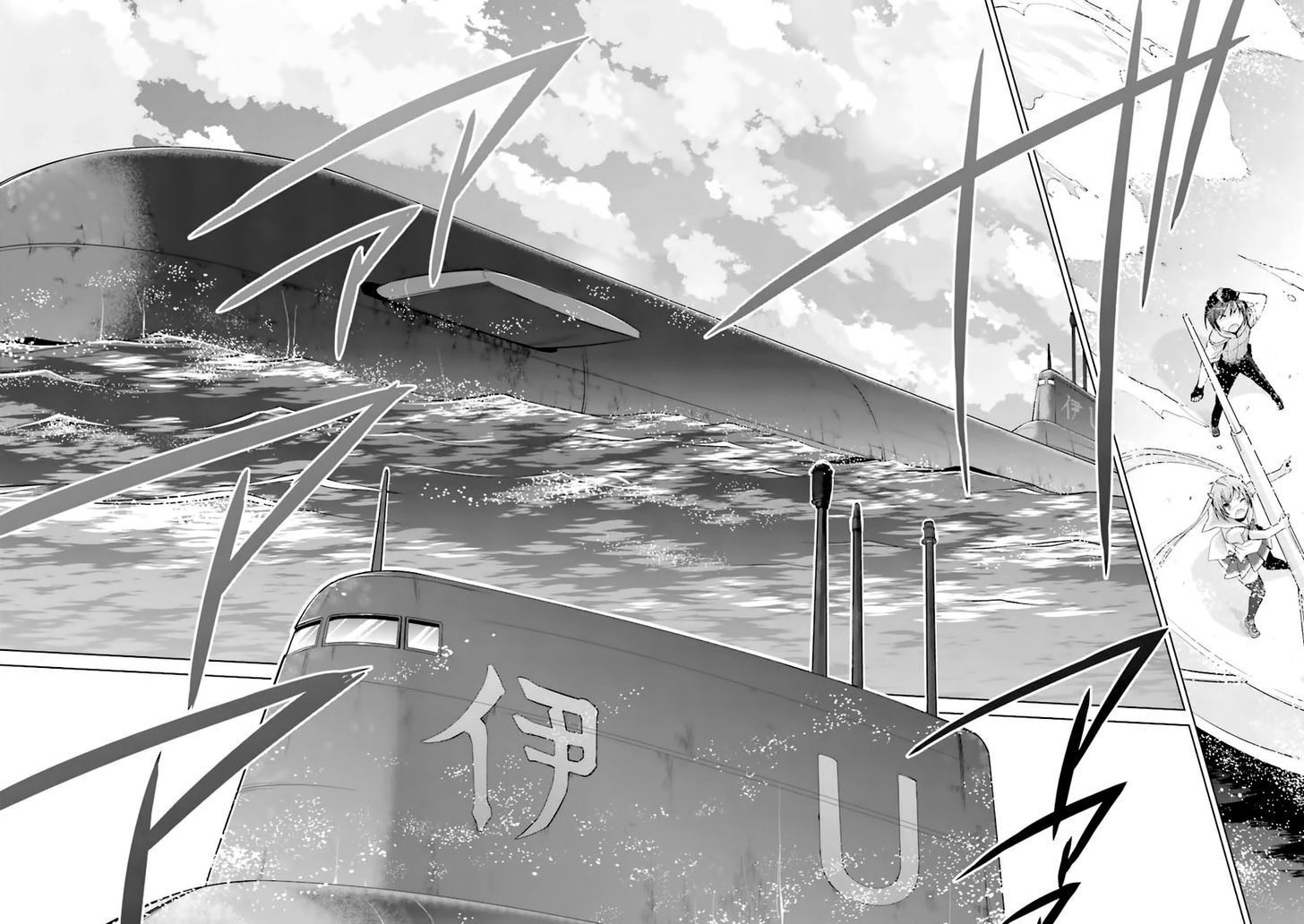 Hidan No Aria 58 24