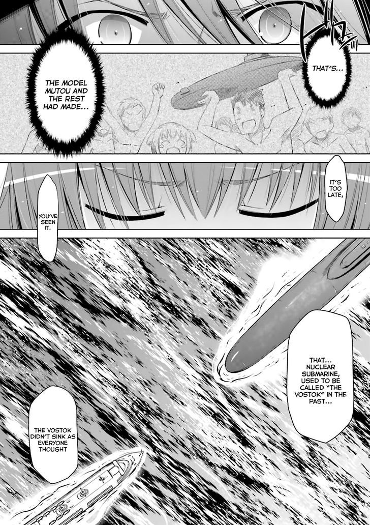 Hidan No Aria 58 25