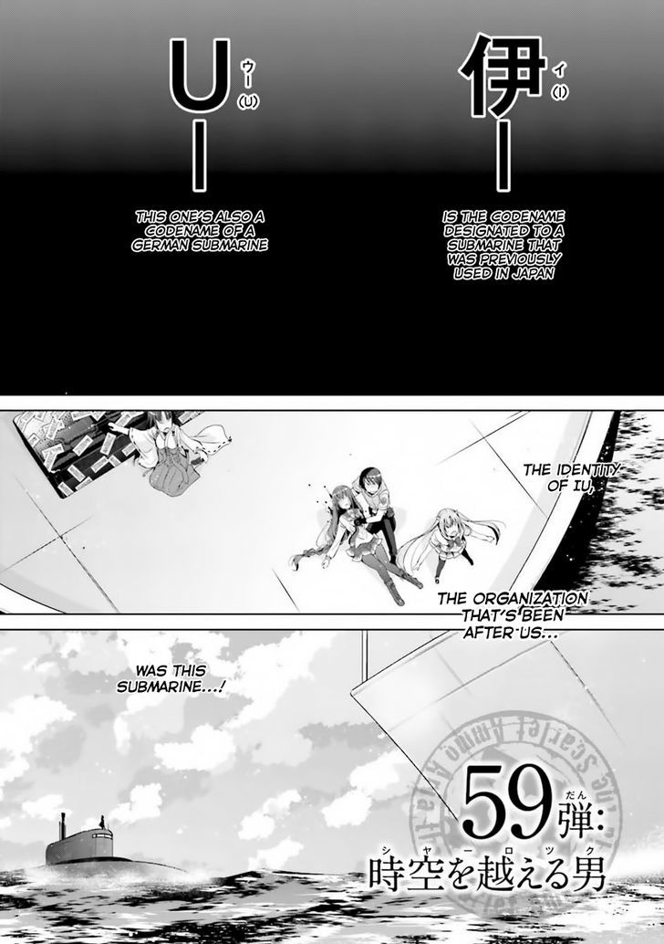 Hidan No Aria 59 2
