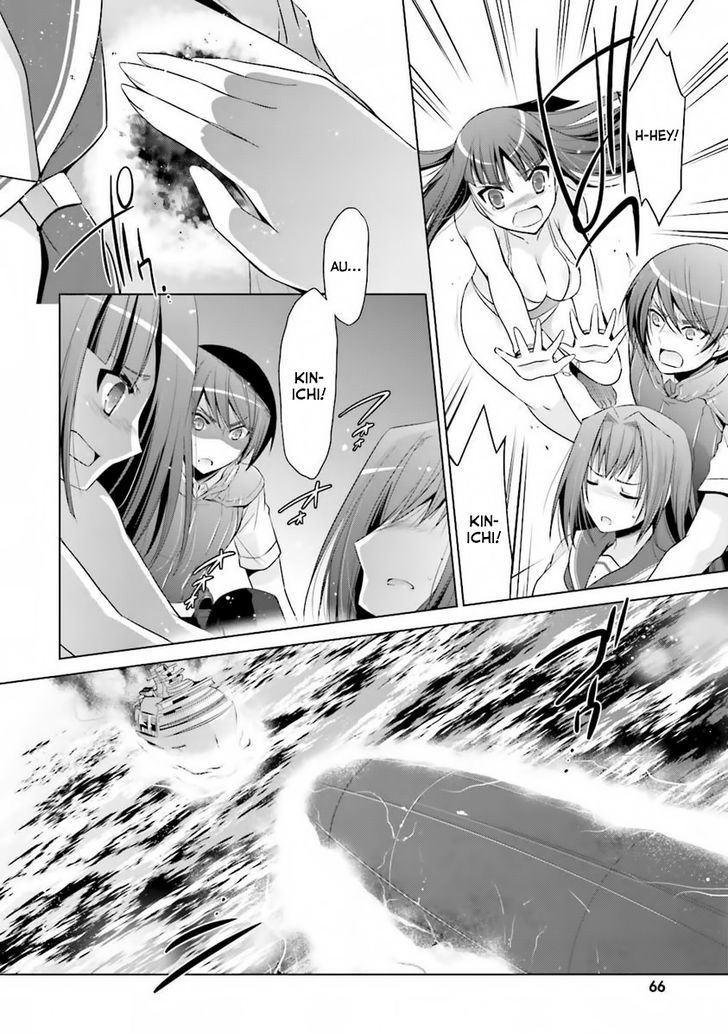 Hidan No Aria 59 7