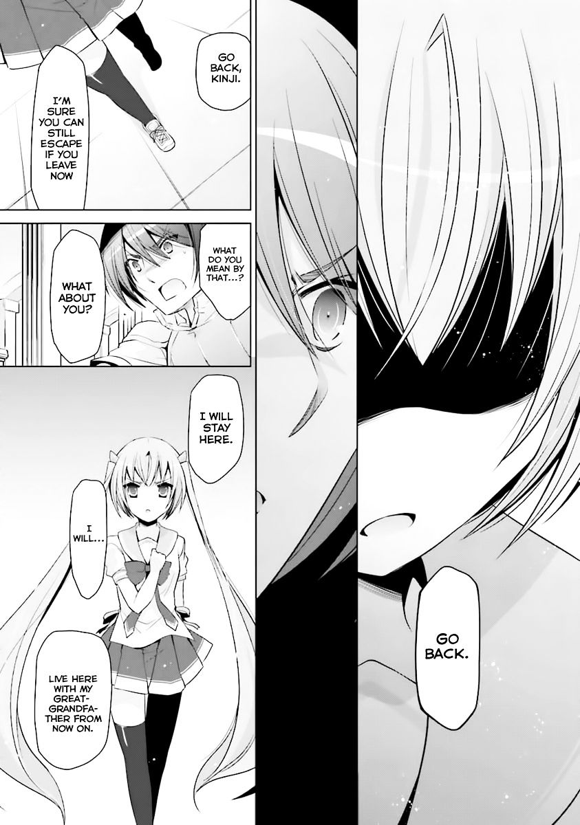 Hidan No Aria 61 12