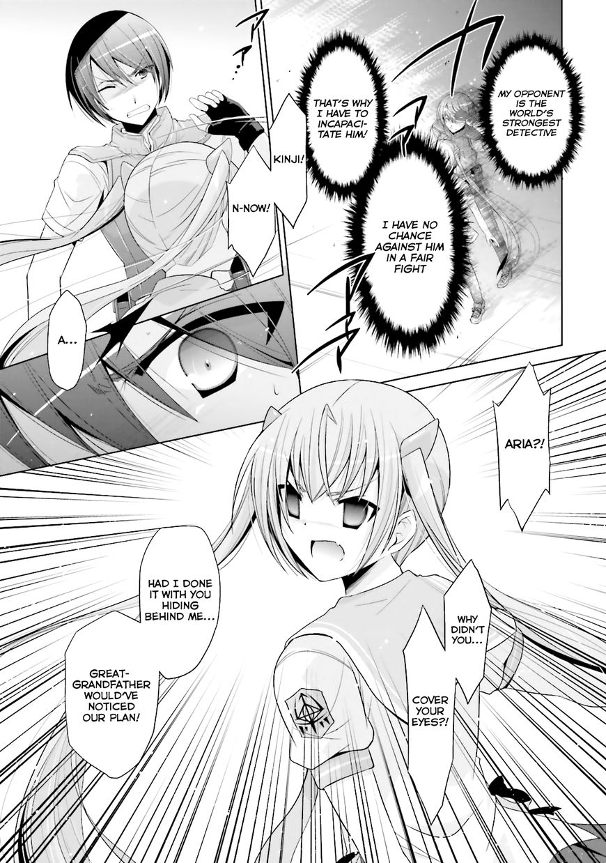Hidan No Aria 63 21