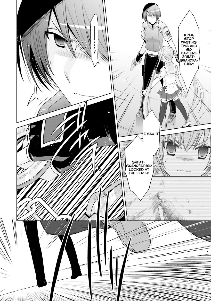 Hidan No Aria 63 22