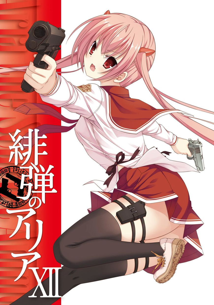 Hidan No Aria 63 3