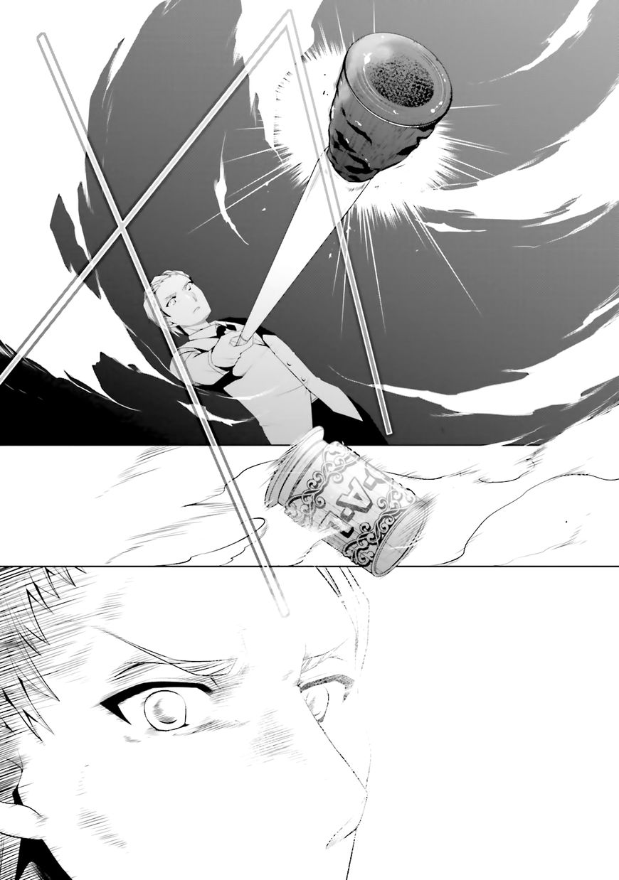 Hidan No Aria 64 12