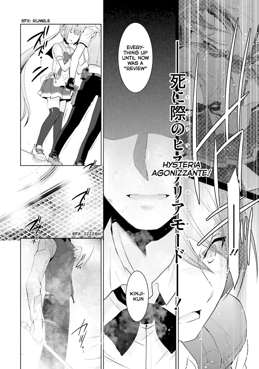 Hidan No Aria 64 16