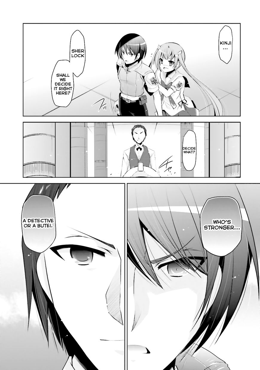 Hidan No Aria 64 6