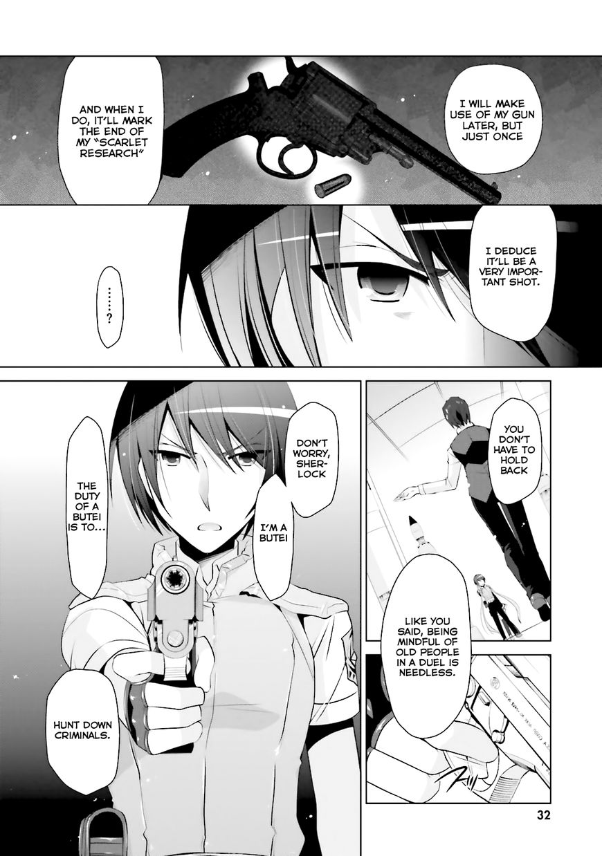 Hidan No Aria 64 9