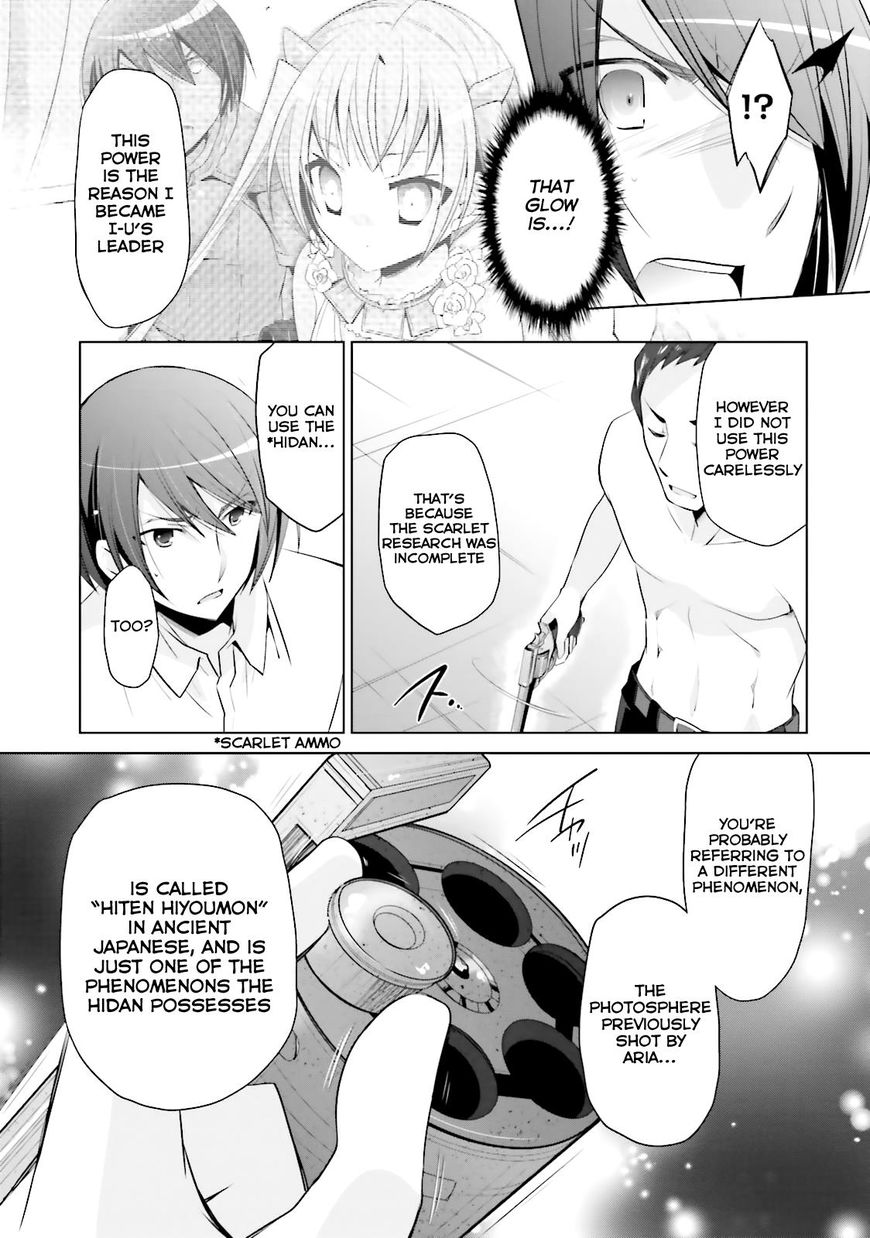 Hidan No Aria 65 18