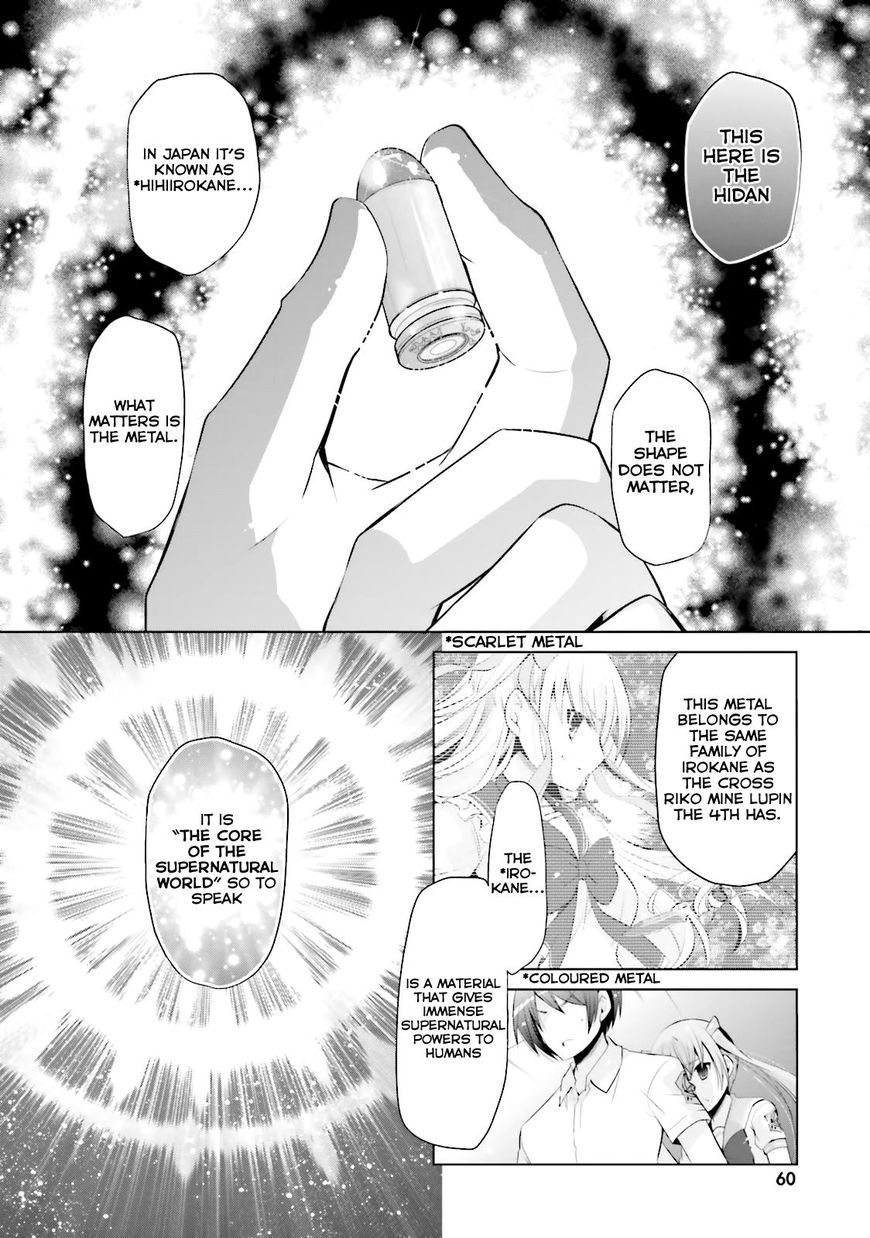 Hidan No Aria 65 19