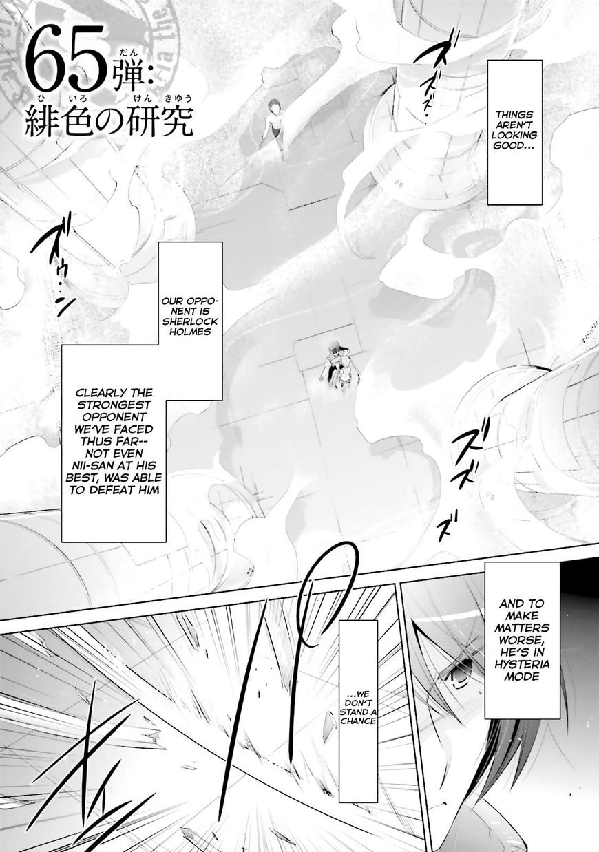 Hidan No Aria 65 2