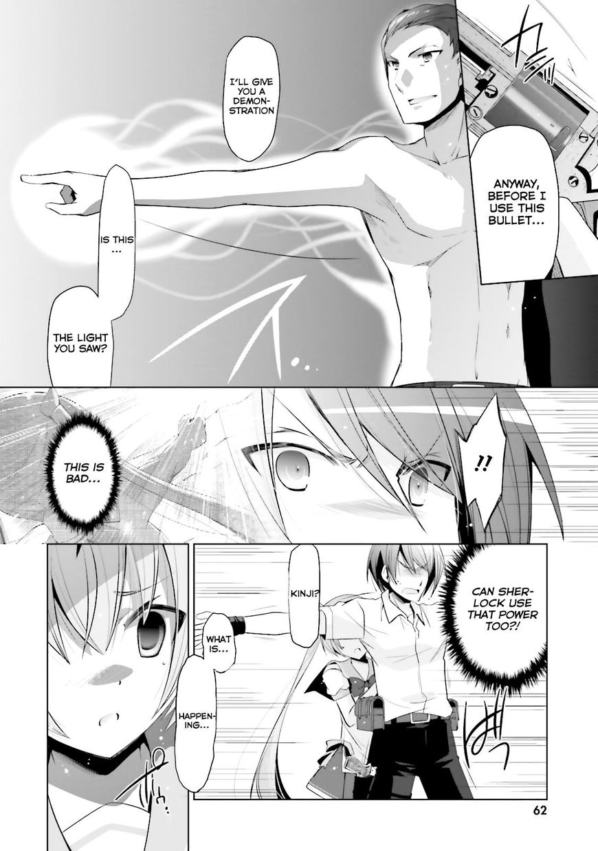 Hidan No Aria 65 21