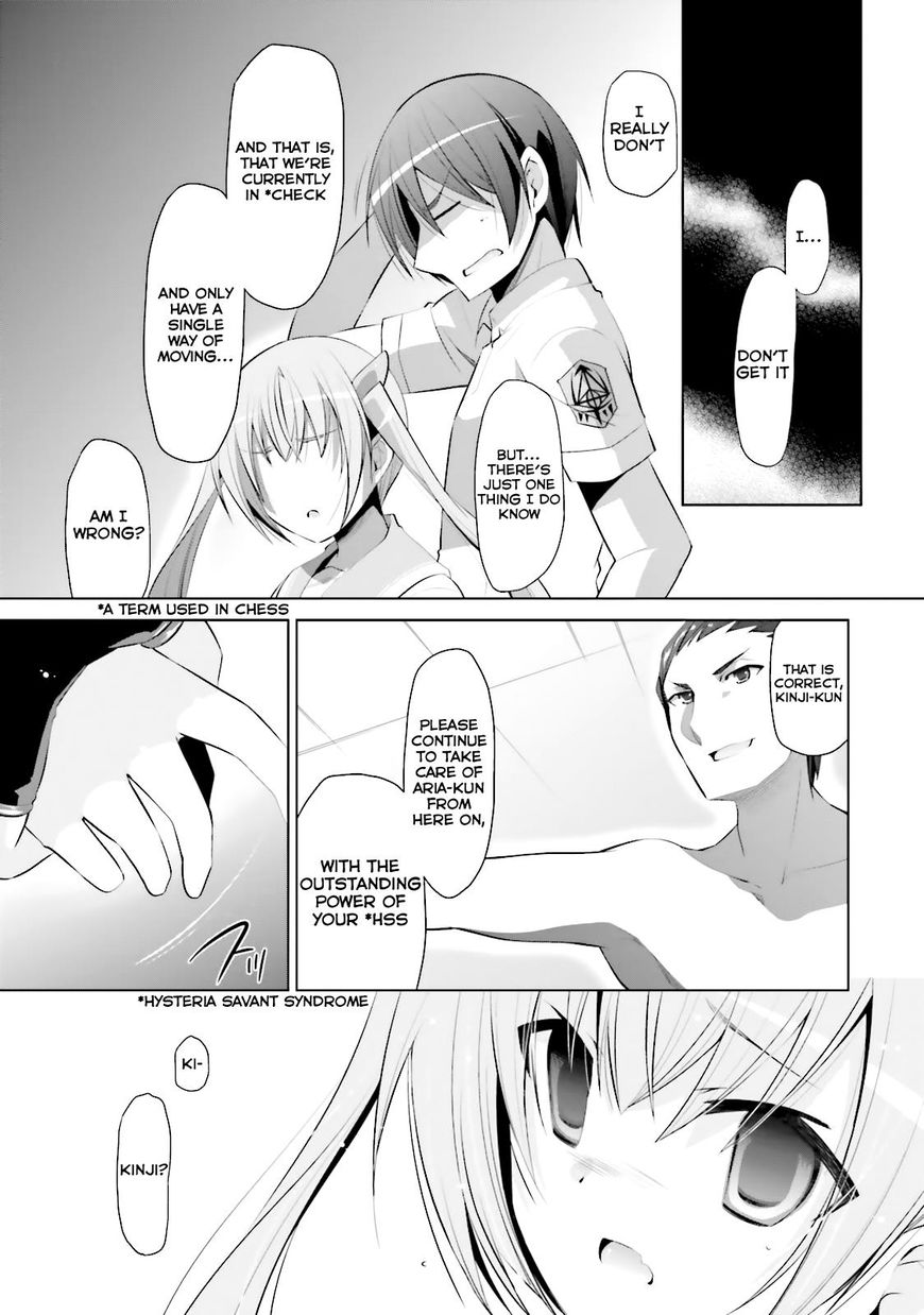 Hidan No Aria 65 25