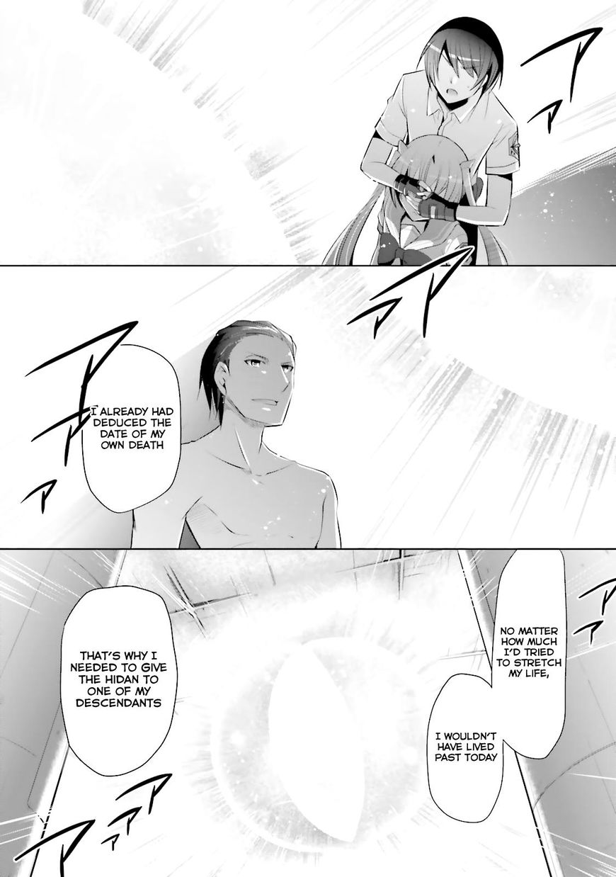 Hidan No Aria 65 29