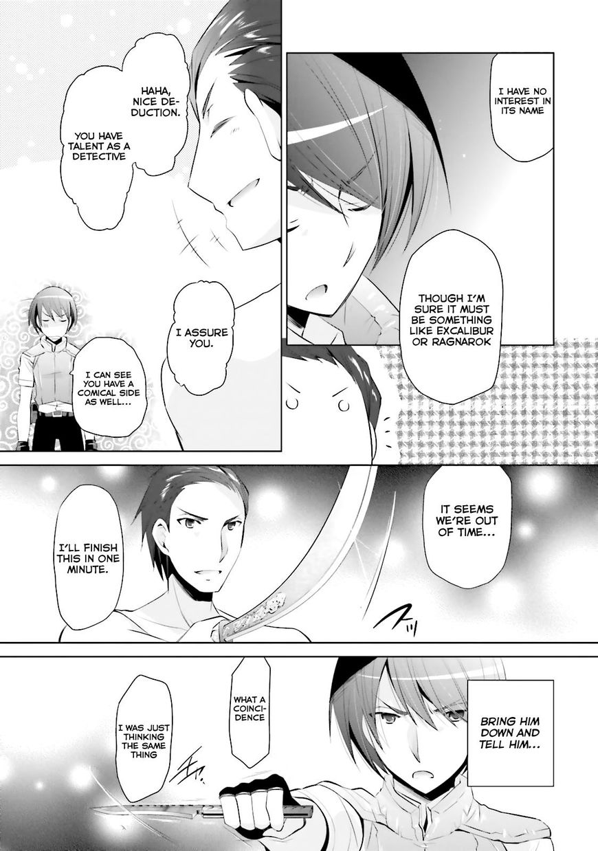 Hidan No Aria 65 4