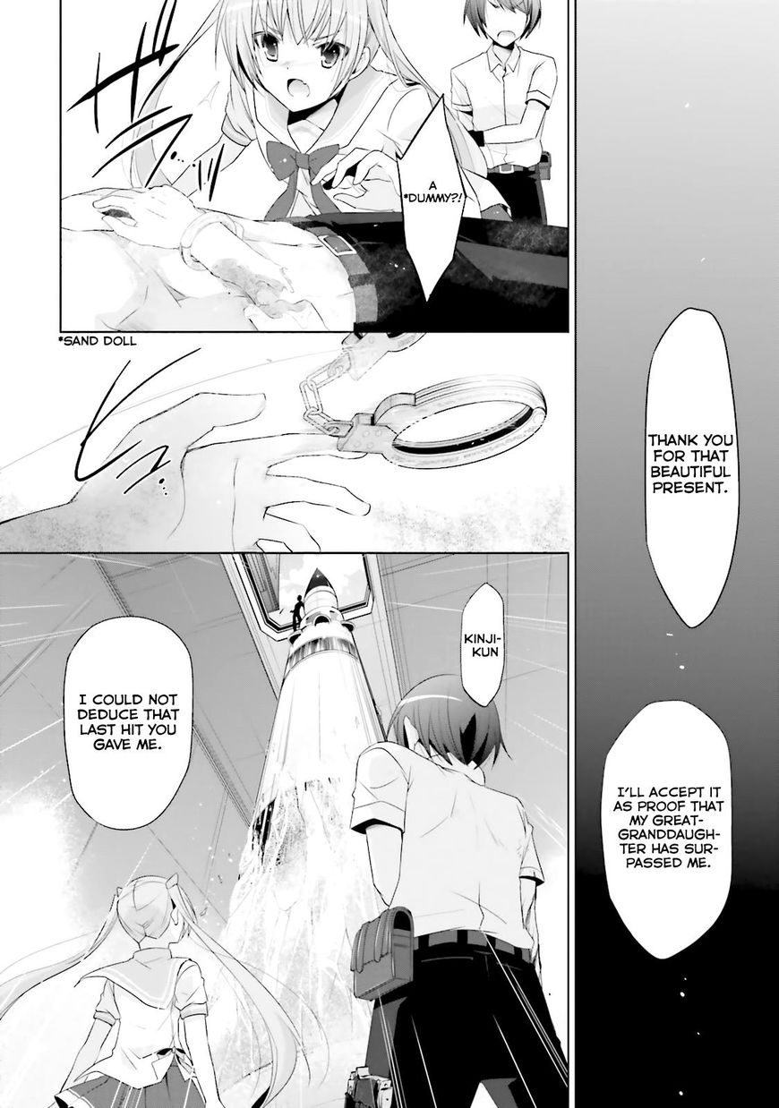 Hidan No Aria 67 13