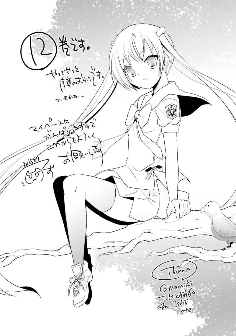 Hidan No Aria 68 33