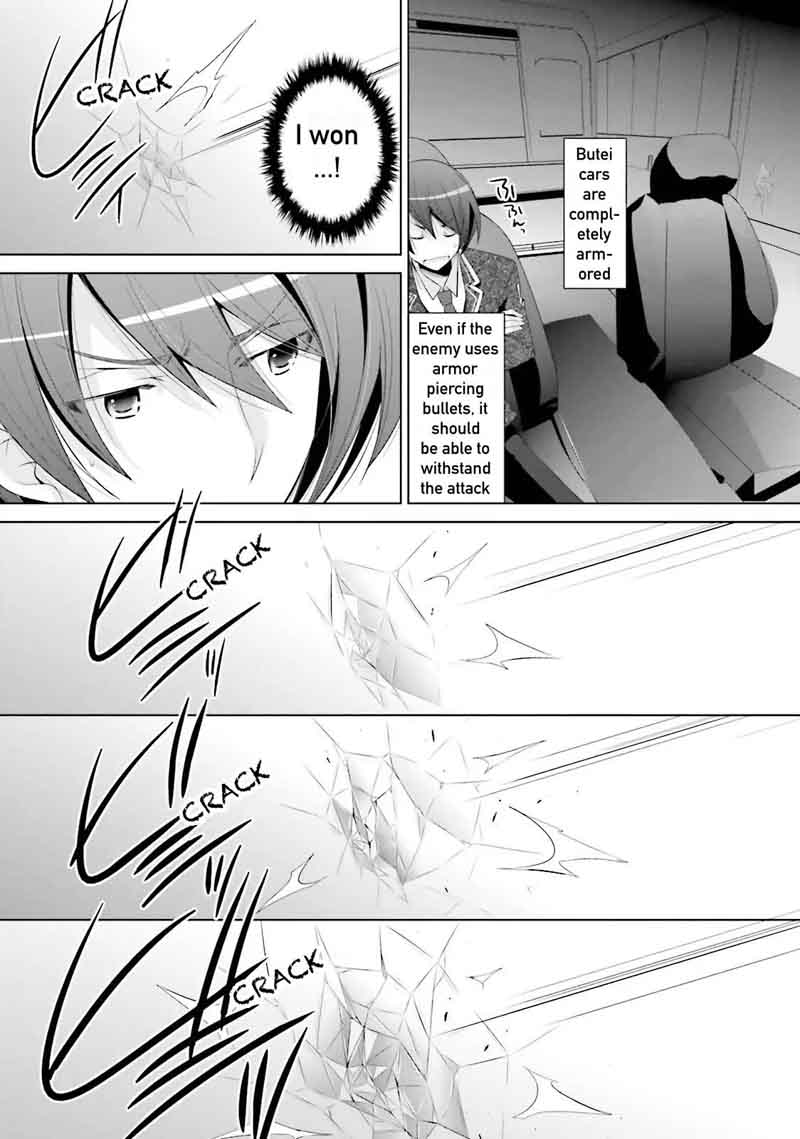 Hidan No Aria 70 13