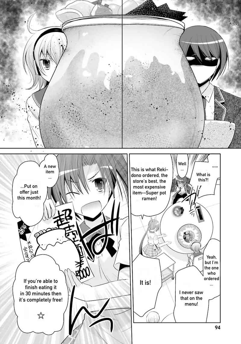 Hidan No Aria 72 16