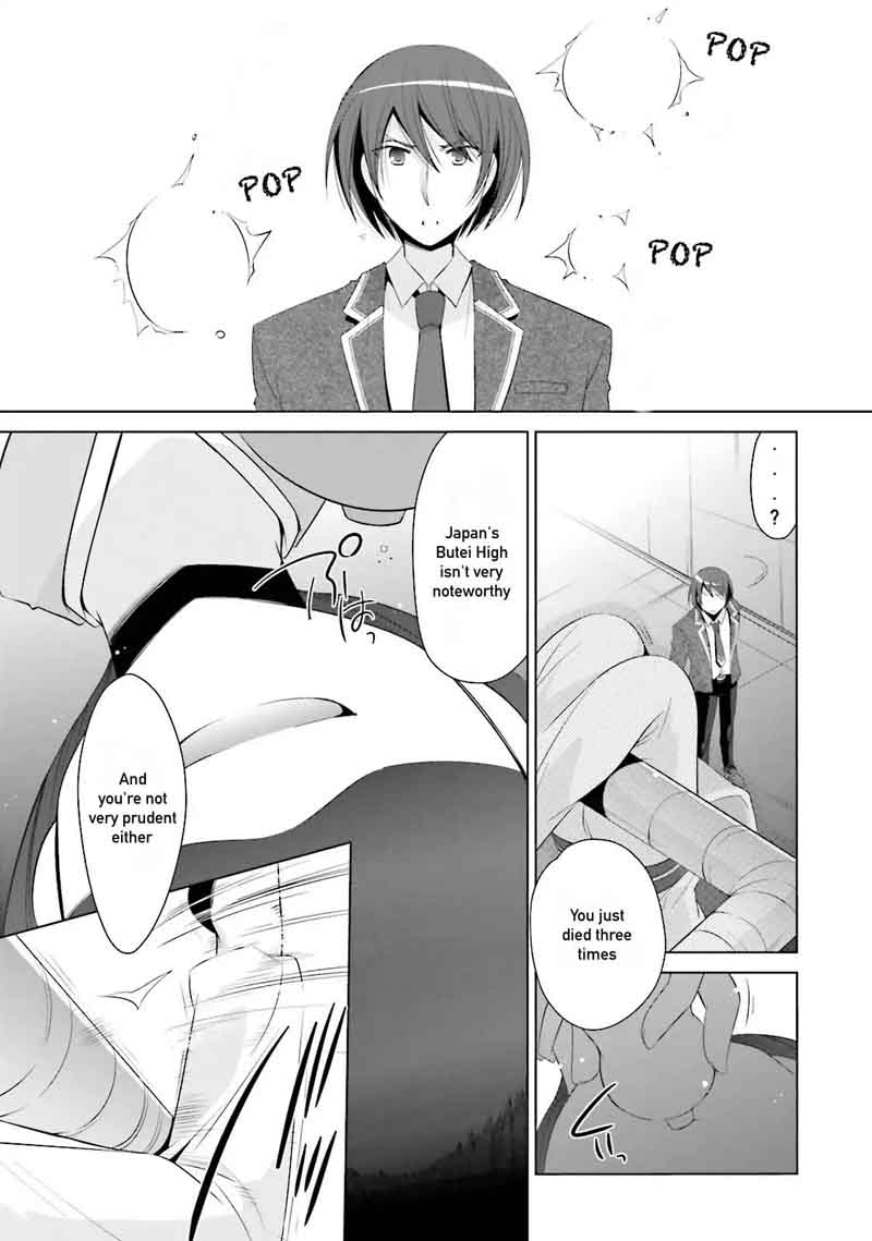 Hidan No Aria 72 4