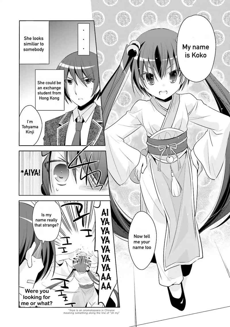 Hidan No Aria 72 6