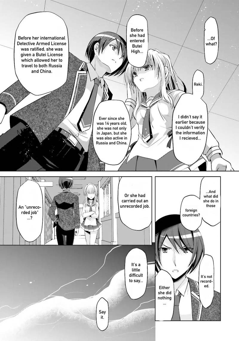 Hidan No Aria 76 15