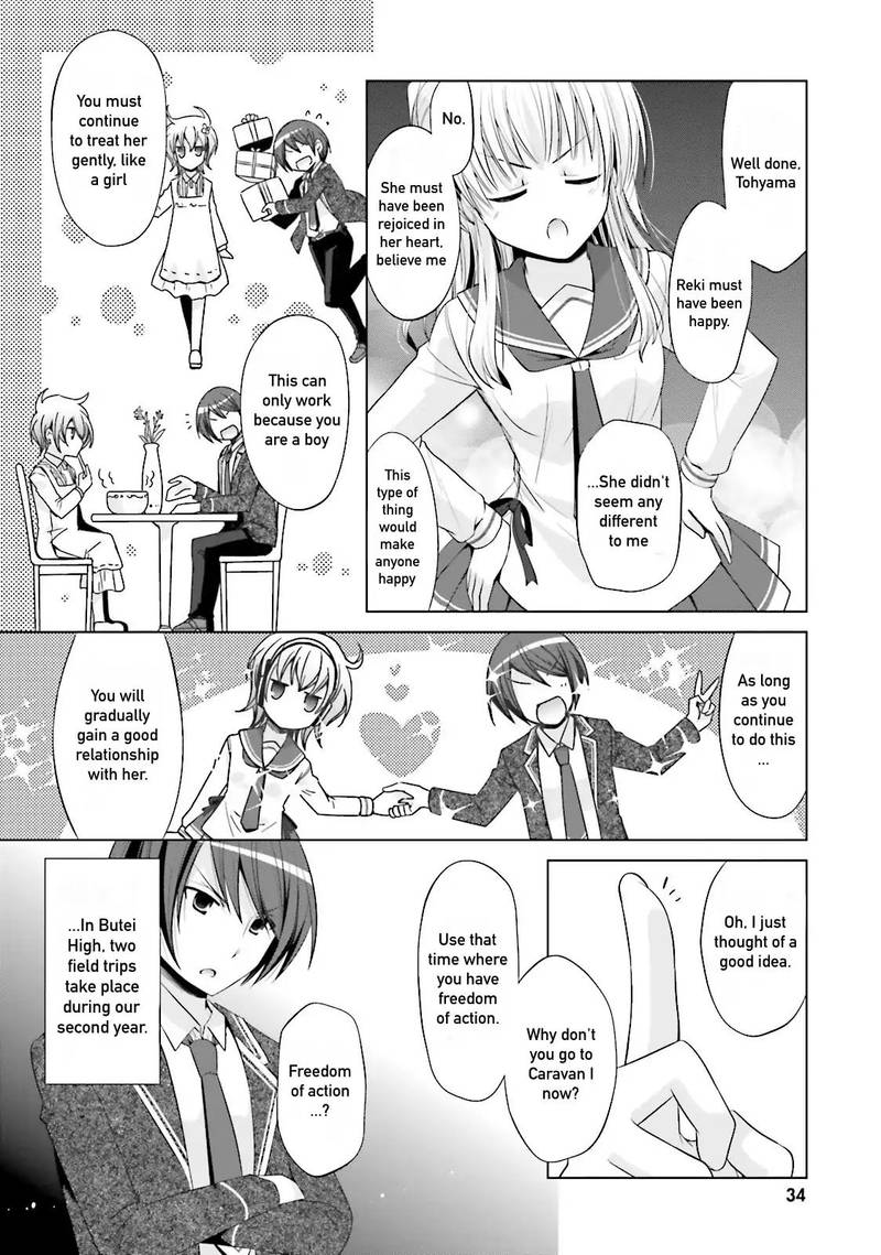 Hidan No Aria 76 18